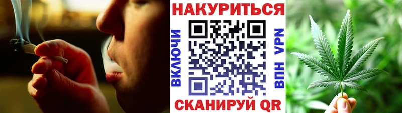 Названия наркотиков Горно-Алтайск Кокаин Амфетамин А ПВП Конопля Меф мяу мяу