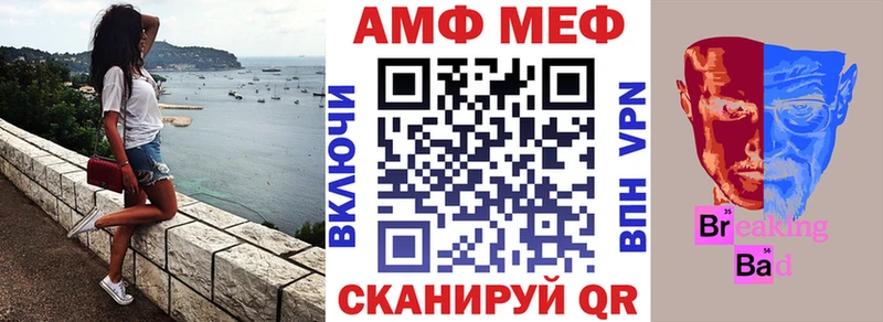 АМФЕТАМИН 97%  купить закладку  Горно-Алтайск 