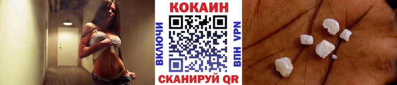 КОКАИН Колумбийский  blacksprut зеркало  Горно-Алтайск  где продают  