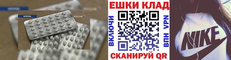 mega маркетплейс  Горно-Алтайск  ЭКСТАЗИ Cube 