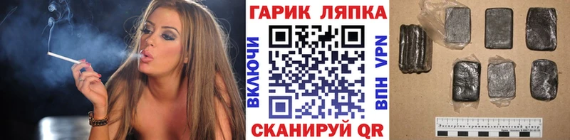 ГАШ убойный  mega ONION  Горно-Алтайск 