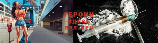 герыч Беломорск