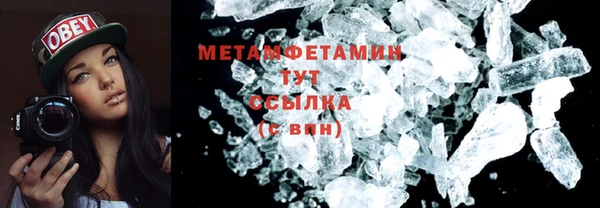 герыч Беломорск