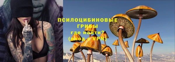 герыч Беломорск