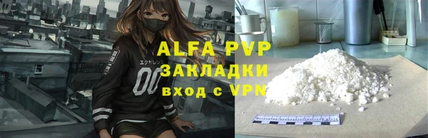 дурь Белокуриха