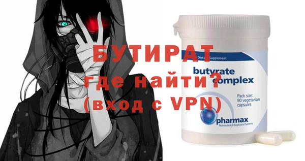 не бодяженный Белоозёрский