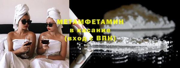 герыч Беломорск