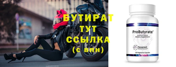 герыч Беломорск