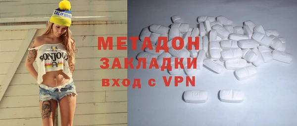 герыч Беломорск