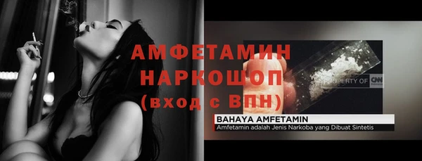 дурь Белокуриха