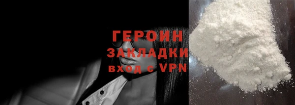 дурь Белокуриха