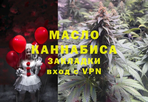 мефедрон VHQ Семилуки