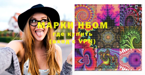 герыч Беломорск