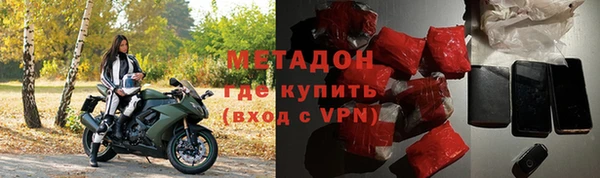 герыч Беломорск