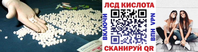 ЛСД экстази ecstasy  Горно-Алтайск 