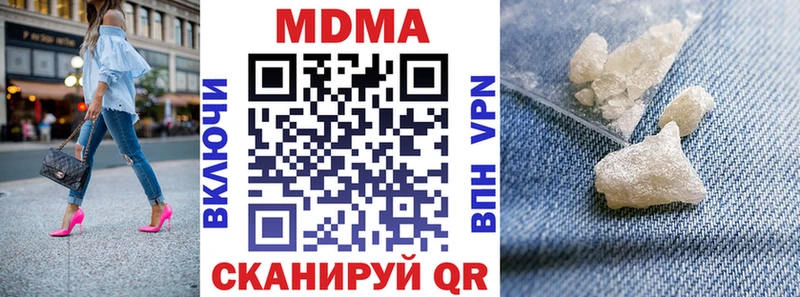 МДМА молли  хочу   МЕГА зеркало  Горно-Алтайск 