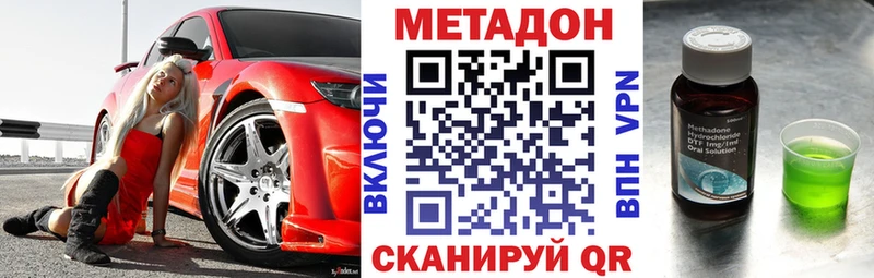 сайты даркнета Telegram  Горно-Алтайск  МЕТАДОН белоснежный  купить наркотик 