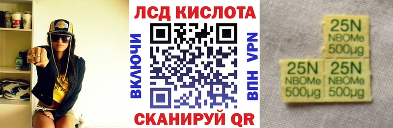 blacksprut зеркало  Горно-Алтайск  Марки NBOMe 1500мкг 